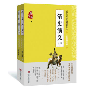  ̖|ͨxʷx2018cУrǧĚvʷx1916ԁӋN^1000