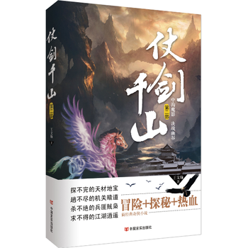  ̄ǧɽ̽͡+ðU(xin)+ѪСfm(x)(jng)􆖚w;η(x)[̄ǧɽ