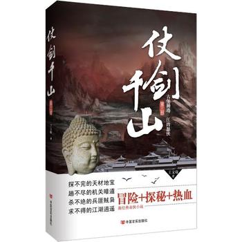  ̄ǧɽѪħ̽U(xin)T(mn)ݼIĹɳħ÷g(sh)