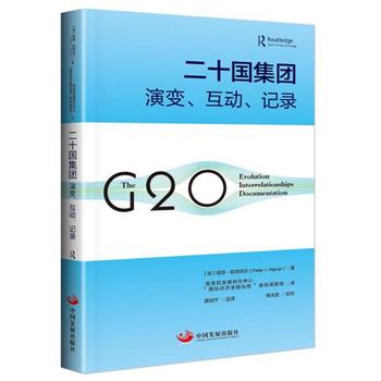  ʮF׃ӛ ˵{Peter I.Hajnal