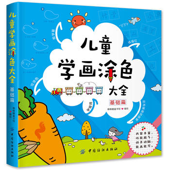  ��ͯ�W(xu��)��Ϳɫ��ȫ�����A(ch��)ƪ��