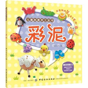  ��ͯ��(chu��ng)���ֹ�ȫ��������