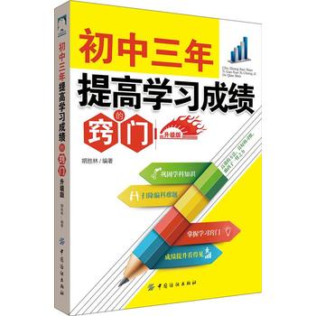  ߌW(xu)(x)ɿ(j)ĸ[T (j)