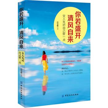  ����ʢ�_�����L(f��ng)�ԁ���Ů���Ȍ�(du��)�Լ���һ�c(di��n)