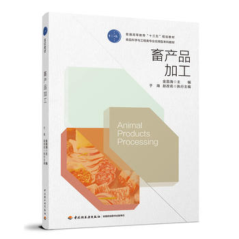  a(chn)ƷӹͨߵȽʮ塱Ҏ(gu)̲ʳƷƌW(xu)cI(y)(yng)ͱƽ̲ģ