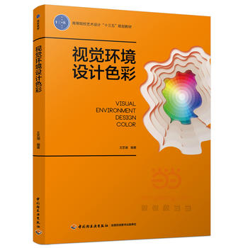  ҕXh(hun)OӋɫʣߵԺУˇgOӋʮ塱Ҏ(gu)̲ģ