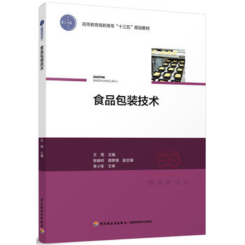  ʳƷ���b���g���ߵȽ������ߌ���ʮ���塱Ҏ(gu��)���̲ģ�