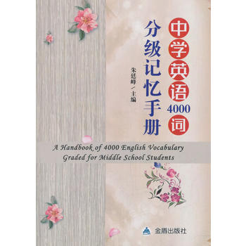  ЌW(xu)ӢZ4000~ּ(j)ӛփ(c)