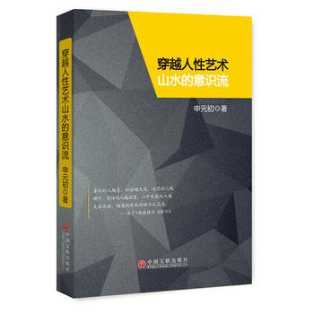  ��Խ����ˇ�g(sh��)ɽˮ�����R��