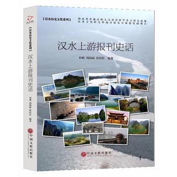  �hˮ���Έ�(b��o)��ʷԒ