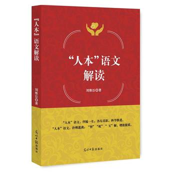  ���˱����Z�Ľ��x