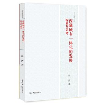  ���س��l(xi��ng)һ�w���İl(f��)չ��̽���c˼��