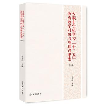  ����Ќ�(sh��)�(y��n)�W(xu��)����ʮ���塱�����̌W(xu��)�����c�����ɹ���(������(c��)��