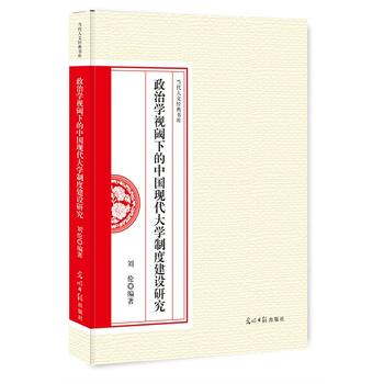  ���ΌW(xu��)ҕ��µ��Ї�(gu��)�F(xi��n)����W(xu��)�ƶȽ��O(sh��)�о�