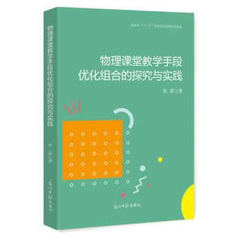  �����n�ý̌W(xu��)�ֶ΃�(y��u)���M�ϵ�̽���c���`