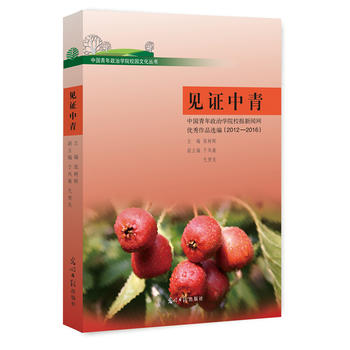  Ҋ�C���ࣺ�Ї��������ΌW(xu��)ԺУ�����W(w��ng)��(y��u)����Ʒ�x��