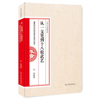  ��һ֧�P��ʮ�˰���ˇ����ý�r����������(sh��)��(w��)�̌W(xu��)̽��