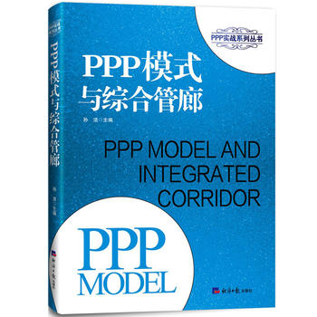  PPPģʽ�c�C�Ϲ���