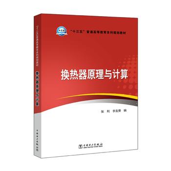  ��ʮ���塱��ͨ�ߵȽ�������Ҏ(gu��)���̲� �Q����ԭ���cӋ��