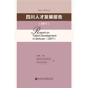  Ĵ˲Űl(f)չ(bo)2017