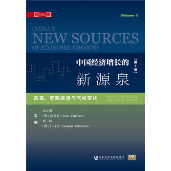  �Ї���(j��ng)��(j��)���L����ԴȪ����1�������ĸ�YԴ��Դ�c���׃��