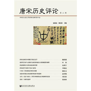  ���Κvʷ�u(p��ng)Փ������݋��