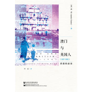  TcӢ(gu)ˣ1637~1842۵ǰ