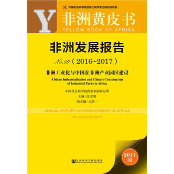  ްl(f)չNo.192016~2017