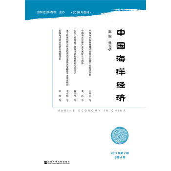  �Ї�(gu��)����(j��ng)��(j��)��2017���2�ڿ���4�ڣ�