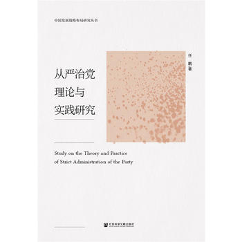  �ć�(y��n)���h��Փ�c��(sh��)�`�о�