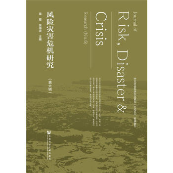  �L�U�ĺ�Σ�C�о�������݋��