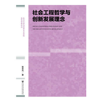  ܌W(xu)c(chung)°l(f)չ