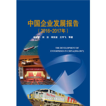  ЇI(y)l(f)չ(bo)棨2016~2017꣩