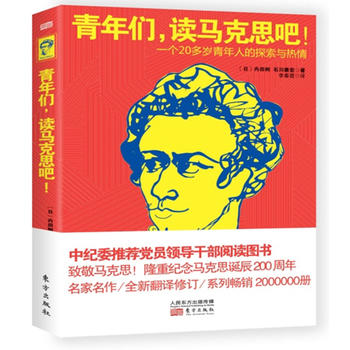  ���ꂃ���x�R��˼����һ��(g��)20���q�����˵�̽���c����