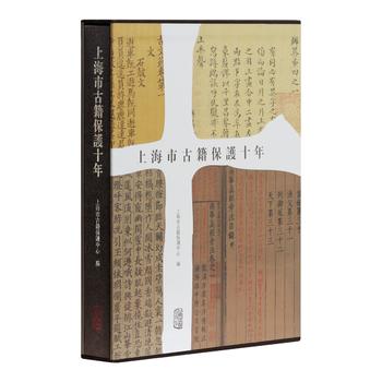  �Ϻ��йż����o(h��)ʮ��