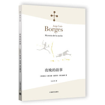  ҹ���Ĺ��£�������˹ȫ����