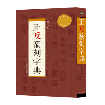  ����׭���ֵ䣨��