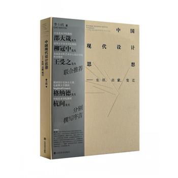  Ї(gu)F(xin)O(sh)Ӌ(j)˼--׃w