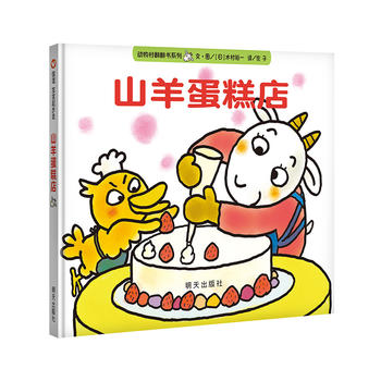  ���x���羫�x�D������ɽ�򵰸��