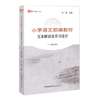  С�W(xu��)�Z�Ĳ����̲��ı����x���W(xu��)��(x��)�O(sh��)Ӌ(j��)��һ�꼉�σԣ�