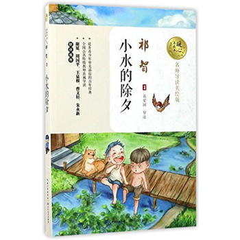  СˮĳϦůx(sh)(do)xL棩