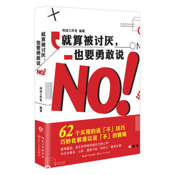  㱻ӑҲҪ¸f(shu)NO