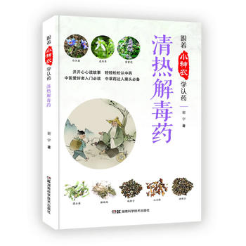  Сr(nng)W(xu)J(rn)ˎ(sh):Сr(nng)W(xu)J(rn)ˎ ⶾˎ