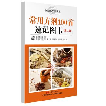  ���÷���100����ӛ�D������2�棩