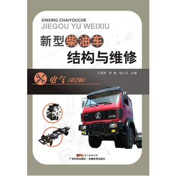  ���Ͳ���܇(ch��)�Y(ji��)��(g��u)�c�S�ޡ���늚⣨��2�棩