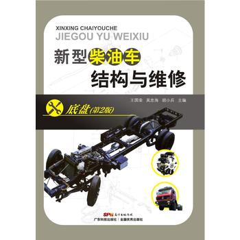  ���Ͳ���܇(ch��)�Y(ji��)��(g��u)�c�S�ޡ����ױP(p��n)����2�棩