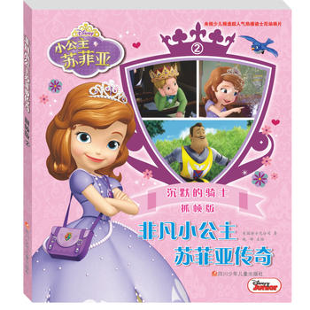  �Ƿ�С�����K�Ɓ�����ץ����2 ��Ĭ���Tʿ