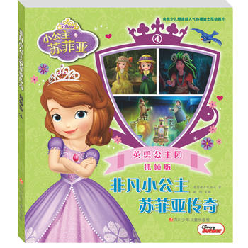  �Ƿ�С�����K�Ɓ�����ץ����4 Ӣ�¹����F(tu��n)