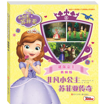  �Ƿ�С�����K�Ɓ�����ץ����8 ���㹫��