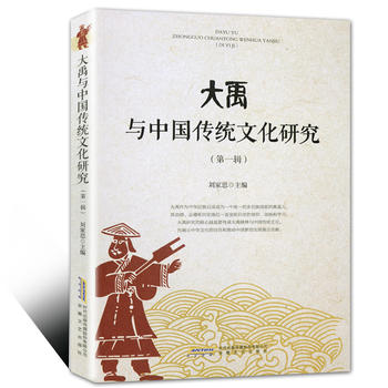  �����c�Ї����y(t��ng)�Ļ��о�����һ݋��